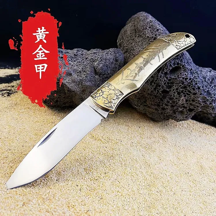 （新疆包邮）黄金甲黄铜手柄手工开刃锋利无比折叠刀英吉沙小刀