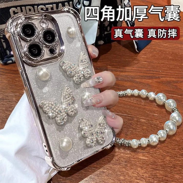 珍珠蝴蝶手机壳适用于苹果16/oppo华为vivo网红简约流行高级新款