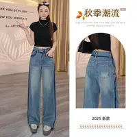 7608 H撞色拆边高腰牛仔裤女秋季新款2025显瘦宽松阔腿裤