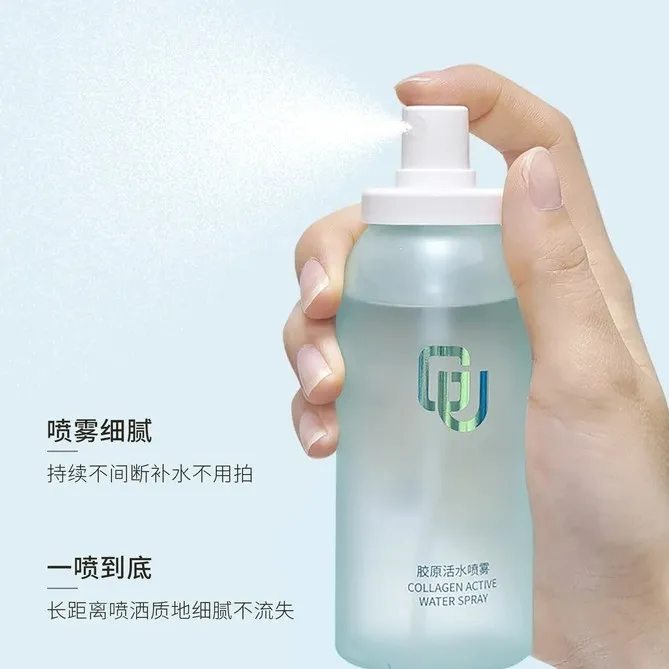 倍聪十四年店:GU胶原活水喷雾