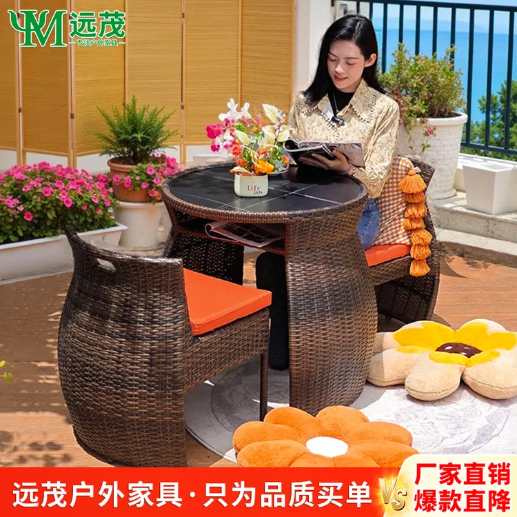 【远茂品牌】阳台茶桌椅组合收纳编藤户外庭院休闲桌椅家用藤椅茶几