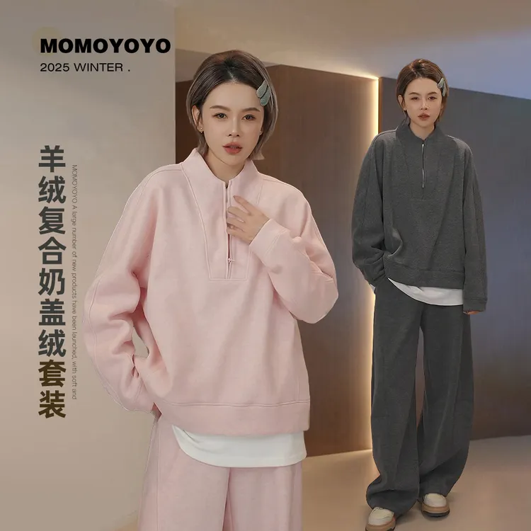 辰辰妈【快速出门】女童加绒卫衣套装保暖亲子装休闲套装汉服9300D