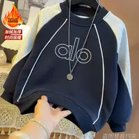 【加绒/不加绒】2025秋冬中大童时髦字母撞色帅气百搭套头卫衣S9602
