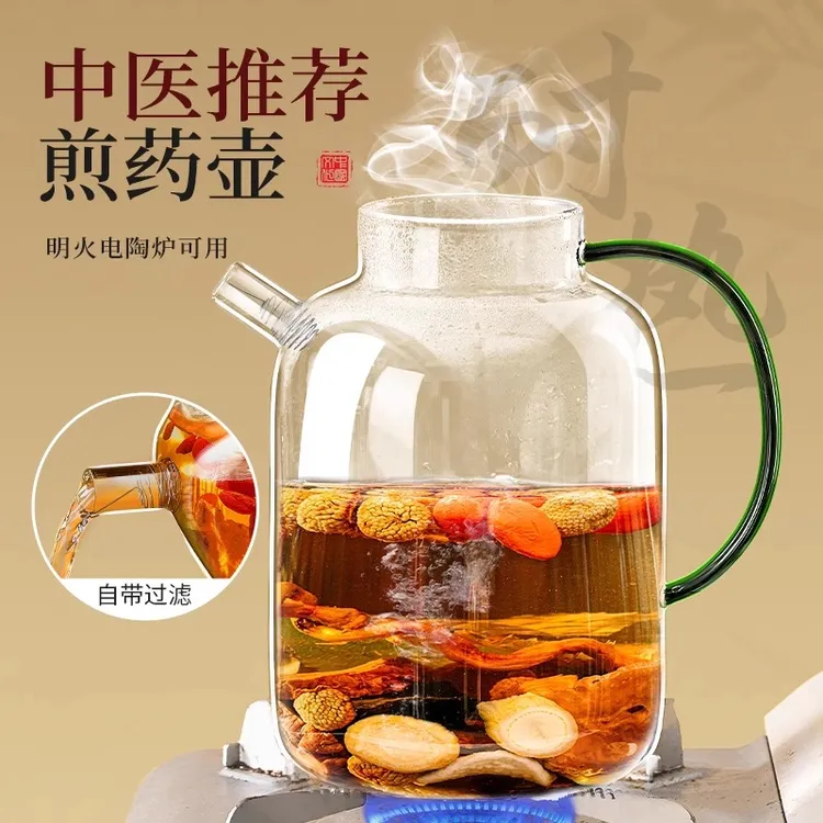 中药专用煎药壶玻璃熬中药烧水壶家用加厚明火养生壶大容量中药罐