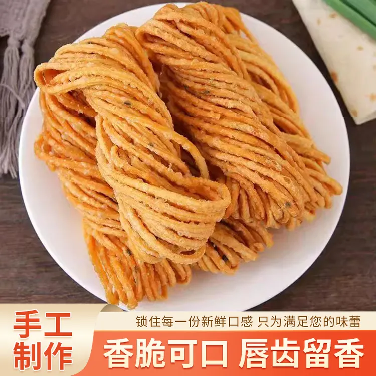 【非遗美食】徐州纯手工馓子香酥可口咸香酥脆童年的回忆妈妈的味道