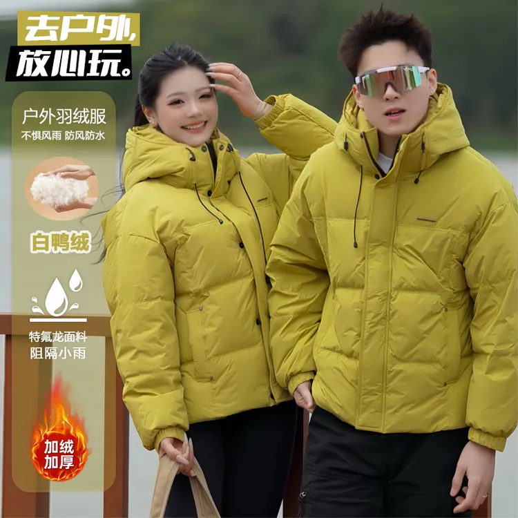潮牌时尚情侣面包服外套冬季新款宽松保暖纯色连帽羽绒服25806