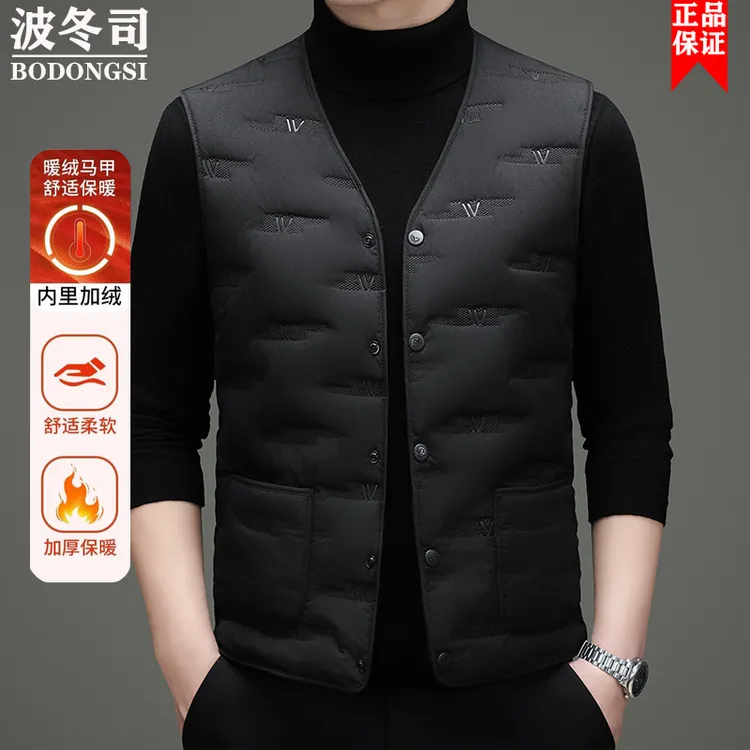 波冬司男士加绒保暖马甲爸爸装2025冬季新款中老年加厚爷爷背心男