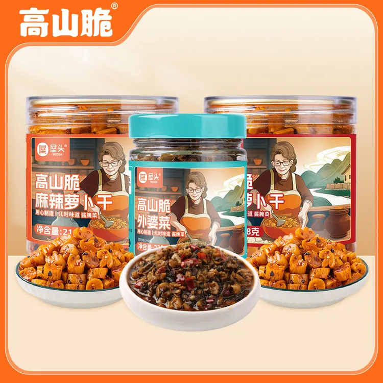 高山脆0防腐萝卜干麻辣下饭菜泡菜榨菜零食萝卜干香辣外婆菜脆CQQ