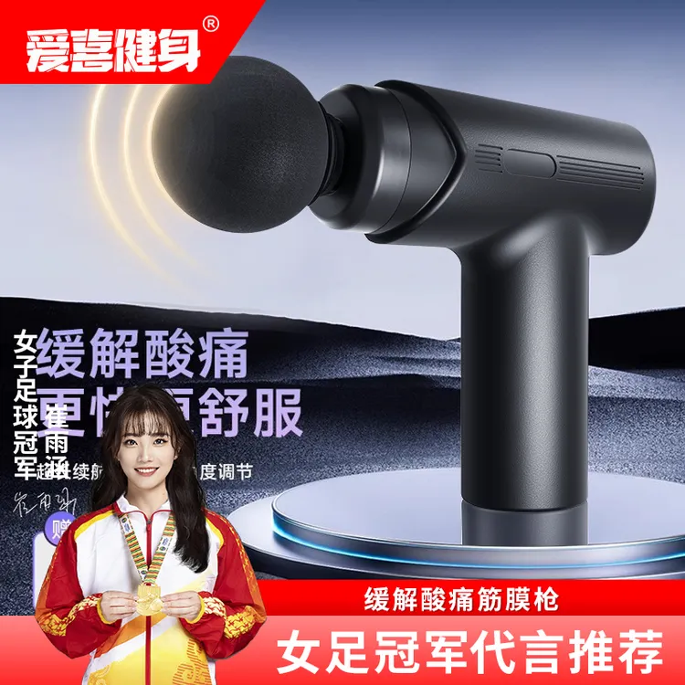 筋膜枪肌肉按摩器仪棒多功能迷你静音电动专业级男女生肌膜颈膜枪