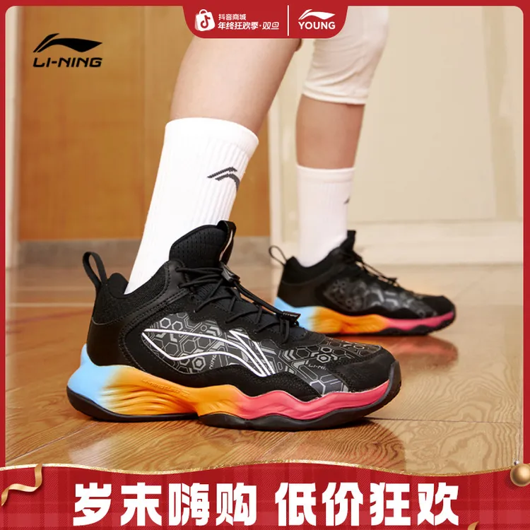 先锋灵专业篮球鞋|李宁儿童鞋男大童弹力扣易穿脱减震回弹运动鞋