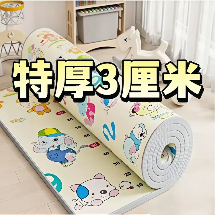 双面加厚地垫宝宝爬行垫隔凉防潮宝宝学步防摔安全无味甲醛地垫