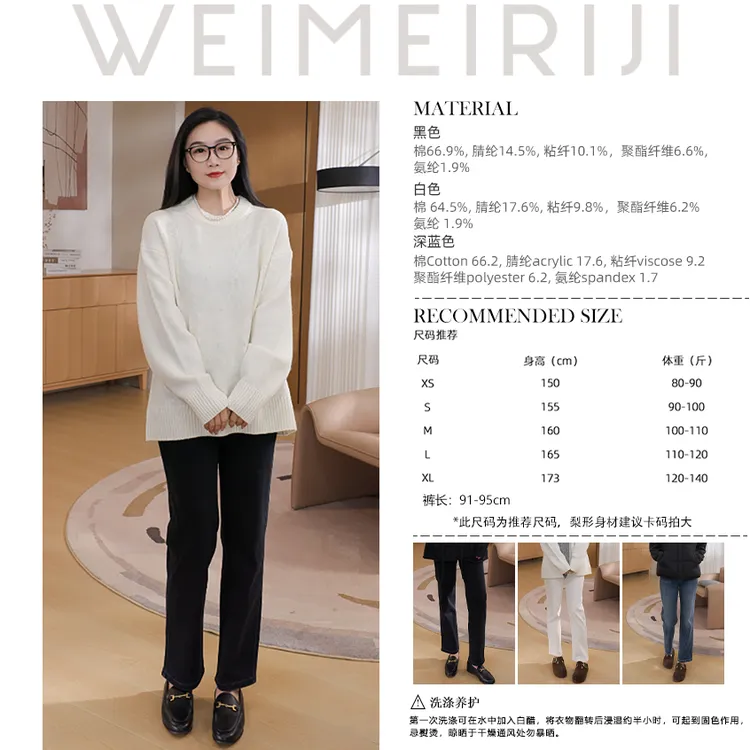 WMRJ【长绒棉自发热牛仔烟管裤】经典高级显瘦九分烟管直筒牛仔裤