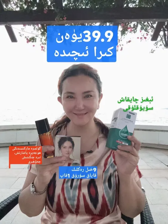 GULIMIER古力米尔 羊胎素细胞赋源肌底精华油