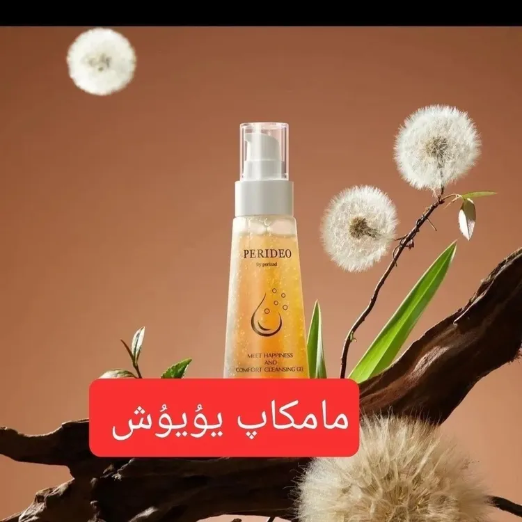 PREIDEO 觅悦舒爽清洁露