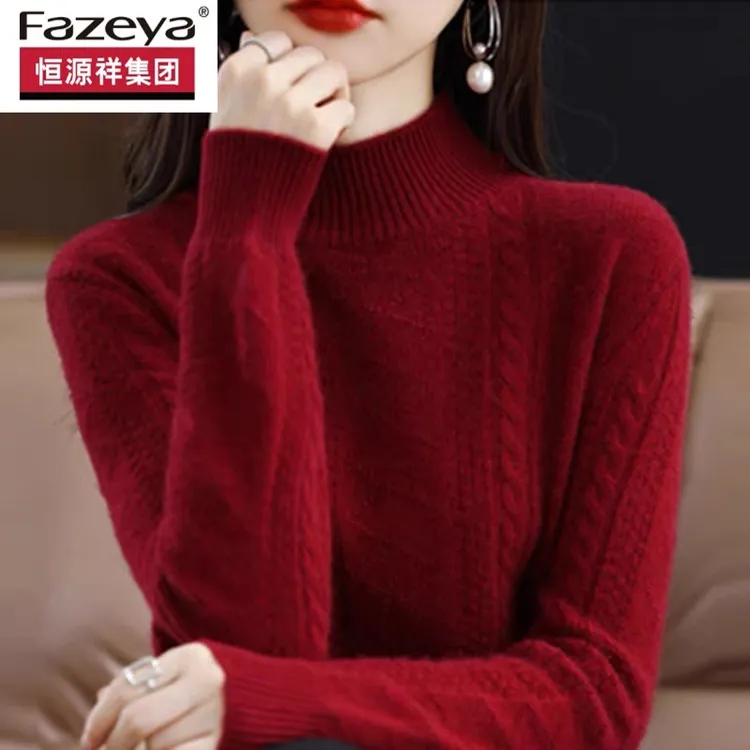 恒源祥集团彩羊半高领加厚100纯羊毛衫女秋冬新款毛衣内搭羊绒针