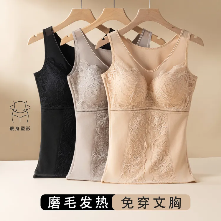 大码秋冬保暖塑身背心免穿文胸一体式双面磨毛加绒加厚美体打底衣