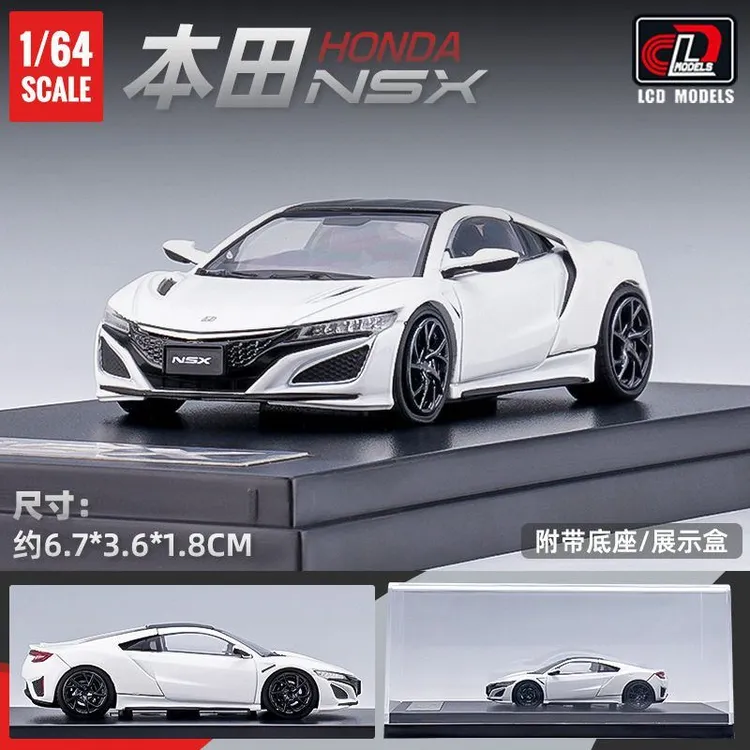 LCD1：64本田NSX合金仿真车模小汽车模型收藏摆件手办玩具跑车迷你