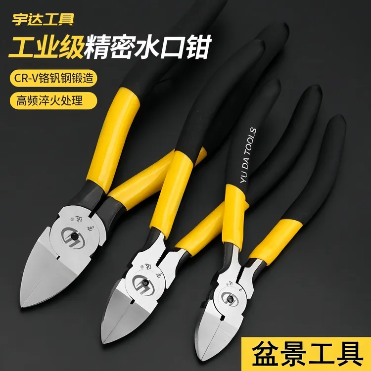 盆景铝线剪水口钳铝丝断线剪铝丝钳可剪铝丝盆景造型制作工具商品图