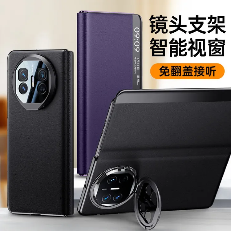 华为MateX5手机壳MateX5典藏版镜头支架翻盖皮套MateX5防摔高端潮
