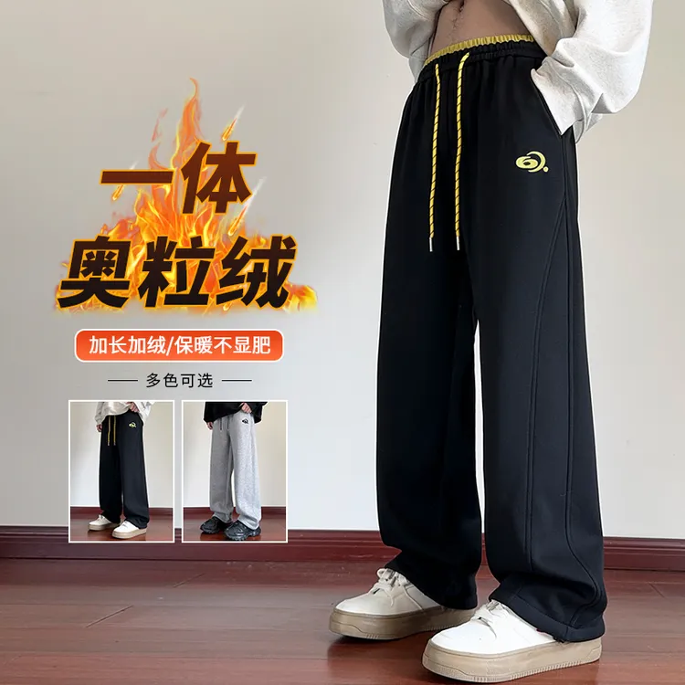 加绒加厚裤子男款冬季保暖学院风弯刀裤青少年百搭休闲裤潮流男裤