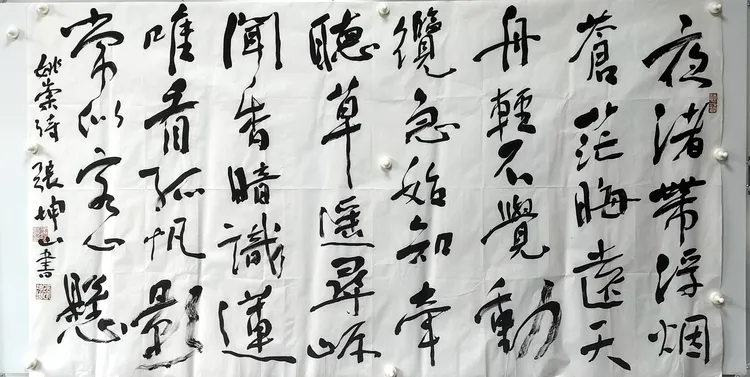 书法作品定制行草书用于墙面办公室客厅装饰无框