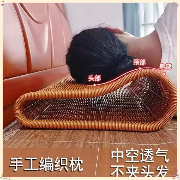 镂空藤编枕头凉席夏季天专用竹枕防出汗可水洗空心透气护颈椎凉枕