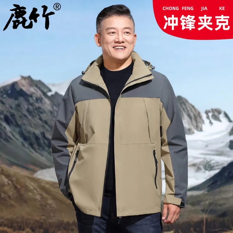 中年男士冲锋夹克软壳2025秋季新款户外休闲爸爸装中老年外套三防