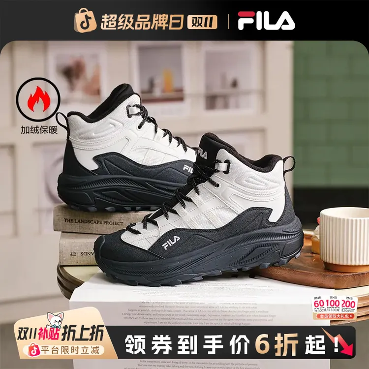 FILA 斐乐官方女鞋中帮加绒老爹鞋运动鞋2025冬新款满天星2休闲鞋