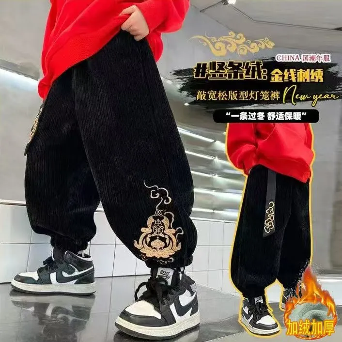 【国潮600g年款】加厚一体幂幂绒宽松百搭儿童裤Lenkid-福禄裤