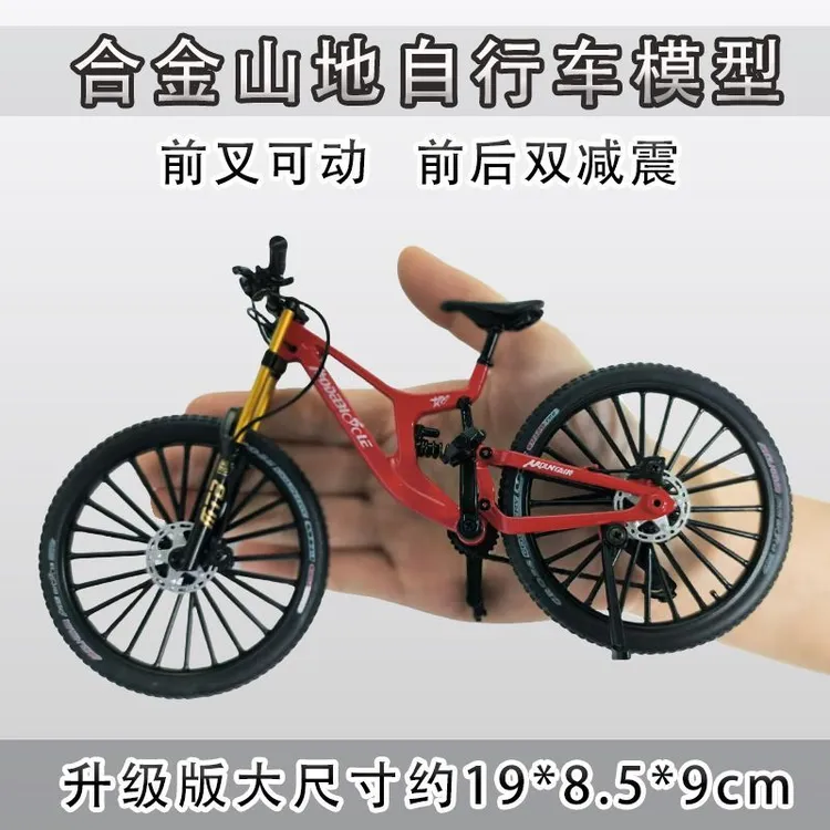 新款双减震1:8仿真合金速降山地车玩具模型摆件