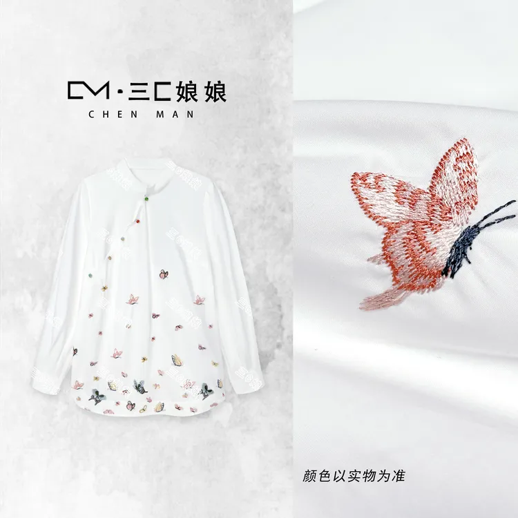 三C娘娘【蝴蝶纷飞】7651新中式国风女装刺绣百搭衬衣