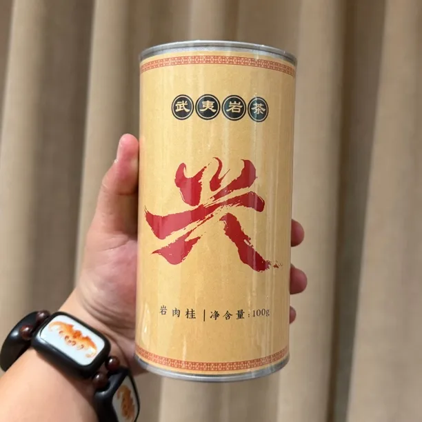 ［兴］武夷岩茶岩肉桂 黄罐罐装散装100克