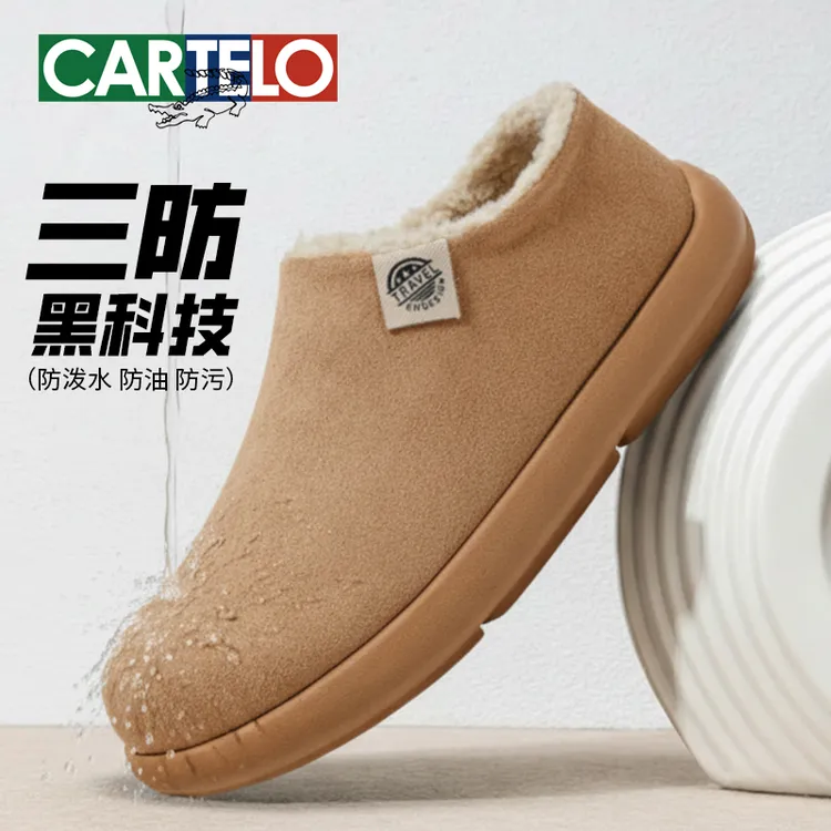 【防泼水穆勒】卡帝乐鳄鱼高品质男鞋棉鞋软底外穿加绒勃肯拖鞋栗色