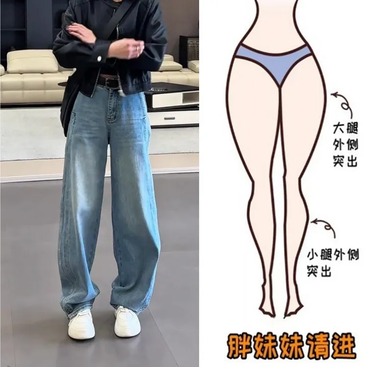 2025新款巴恩风【百搭显瘦显腿长】高腰休闲牛仔直筒裤