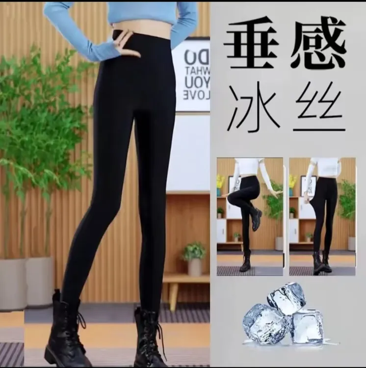 薄款弹力春夏季显瘦垂感高腰瑜伽冰丝小黑裤外穿提臀紧身女士