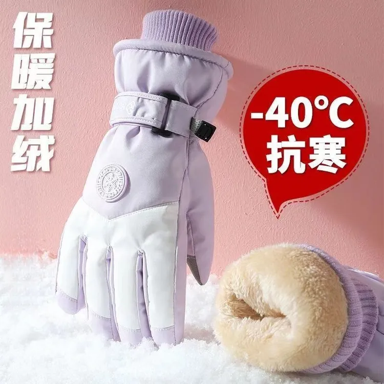 滑雪手套男女冬季加厚加绒防寒保暖防风御寒户外开车骑行触屏M