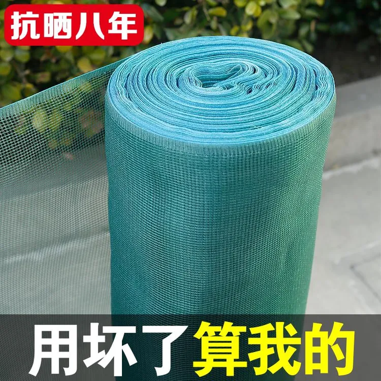 10目3毫米防逃渔网布尼龙加厚密眼网片鱼塘围栏养殖网箱专用