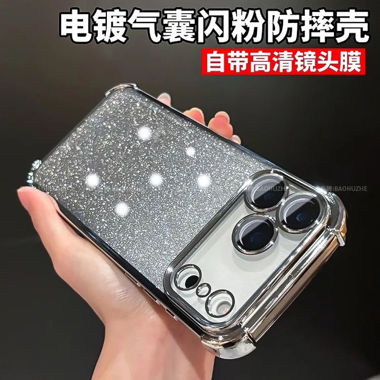四角气囊防摔适用苹果华为vivoOPPO小米1+三星荣耀手机壳镜头全包