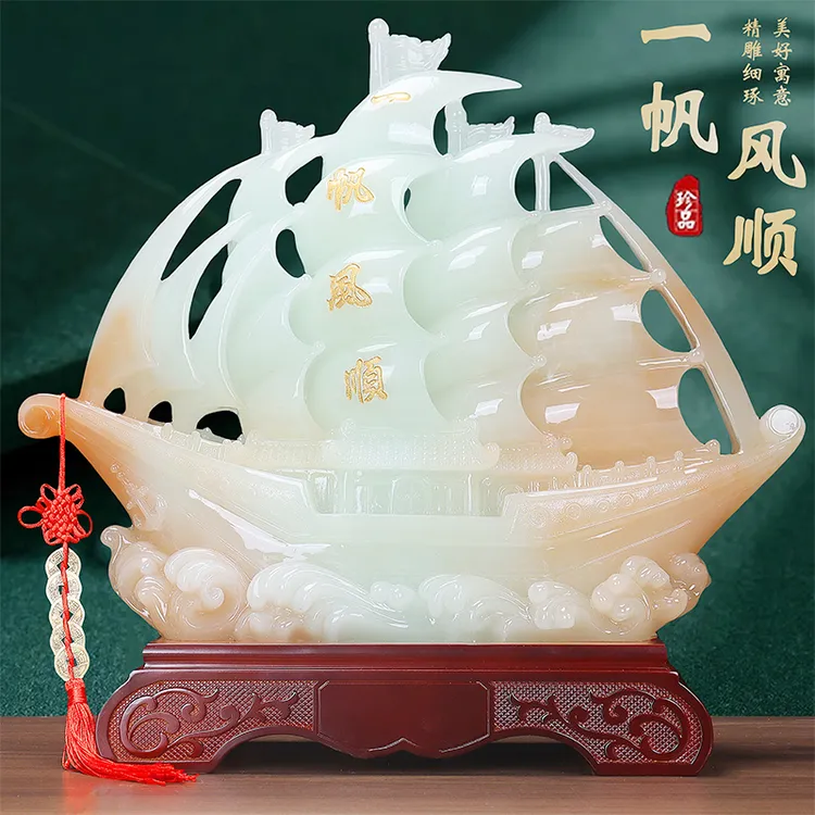 一帆风顺玉石帆船摆件酒柜客厅前台老板办公室桌公司乔迁开业礼物
