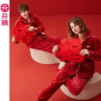 【芬腾】情侣睡衣秋冬季珊瑚绒套装女款加绒红色本命年结婚男士家居