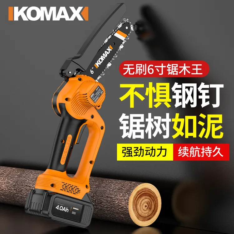 电锯家用小型手持充电式锂电电动锯单手链据柴户外砍树伐锯木神器