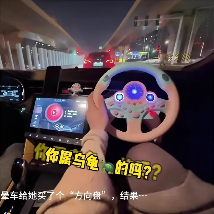 特大副驾驶方向盘益智模拟驾驶器仿真假汽车方向盘智能早教类玩具