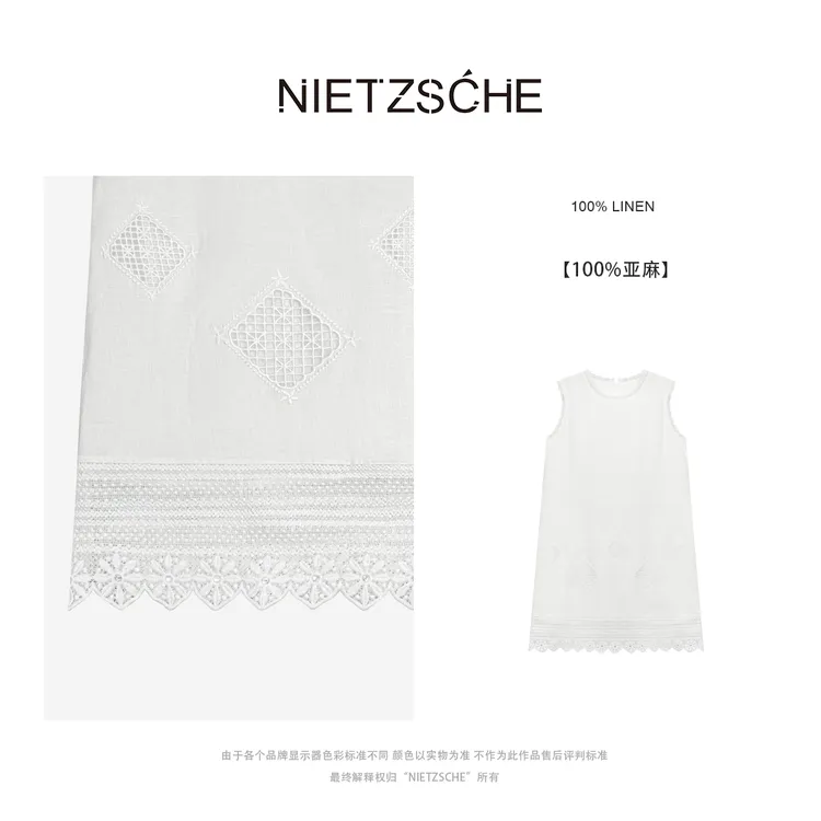 Nietzsche｜雕花连衣裙｜1oo%亚麻 手工花边重磅雕洞绣花蕾丝61872