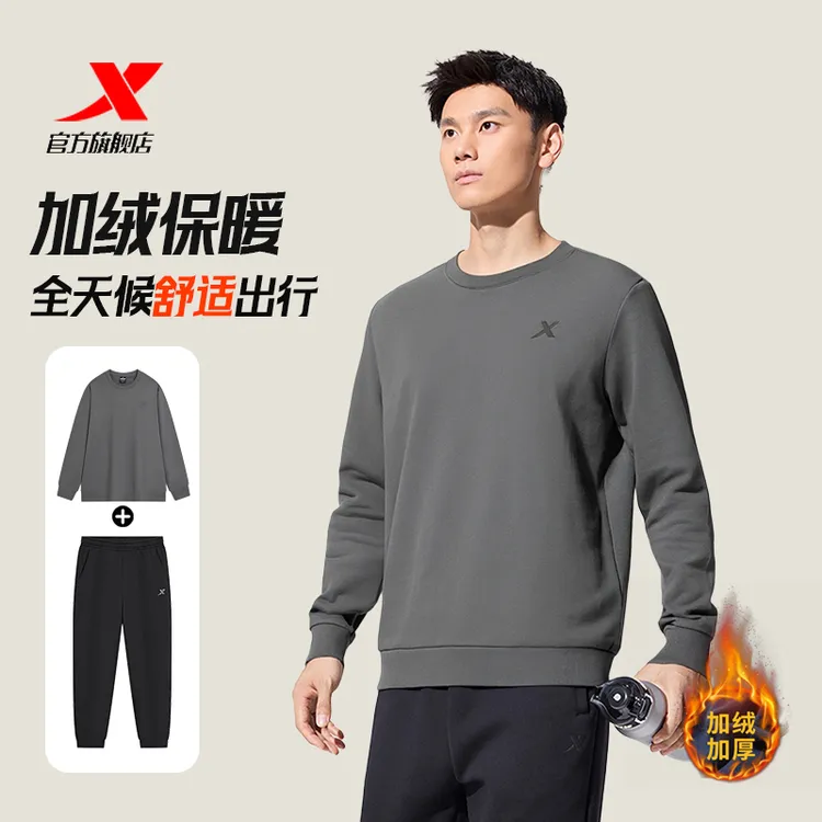 【卫衣套装】特步运动休闲外套2025秋季男士舒适套头衫针织运动长裤