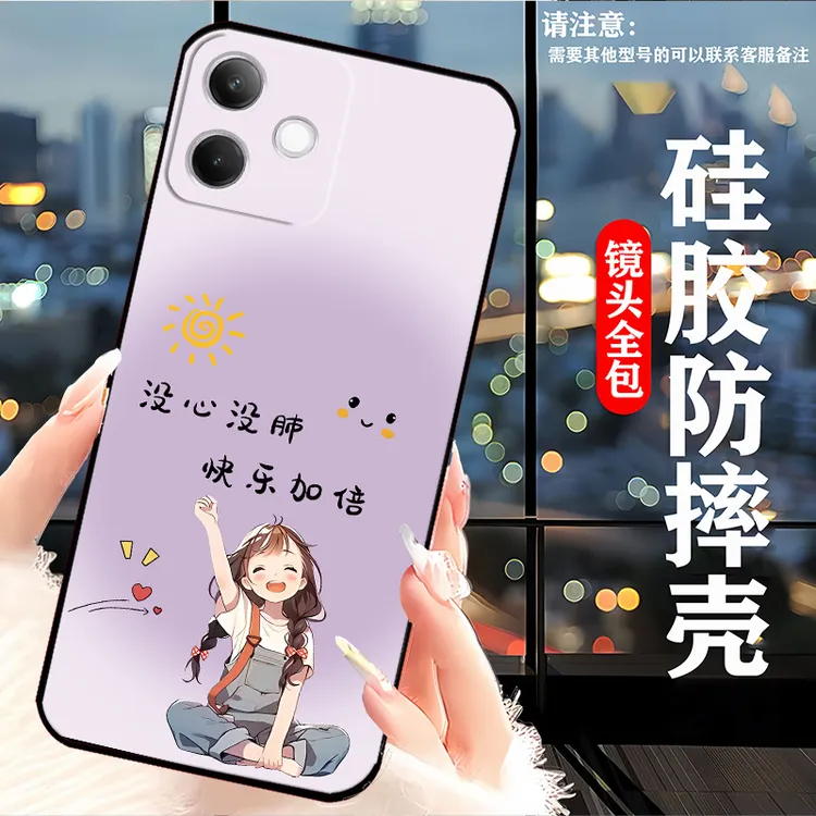 OPPOA5活力版手机壳PKV110潮男耐脏硅胶防摔软壳全包边新款网红女