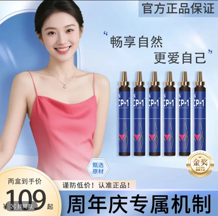 官方甄选/轻松守护/健康优选/控体飲/升级版1盒10支/三盒到手30支