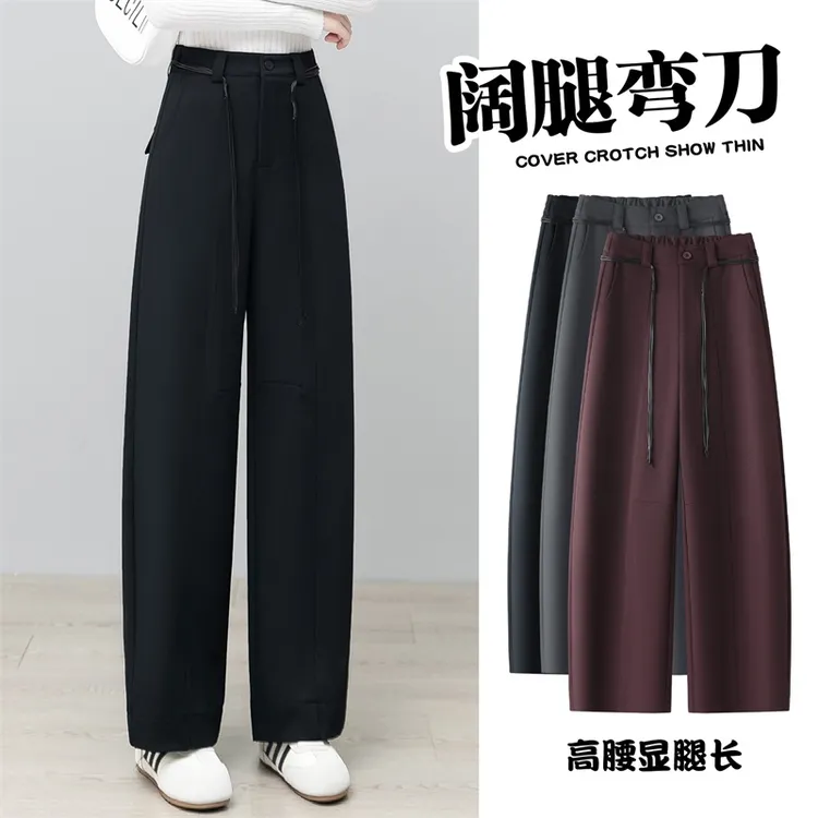 秋冬加绒弯刀裤女百搭宽松休闲外穿通勤女裤子阔腿裤爆款2025新款