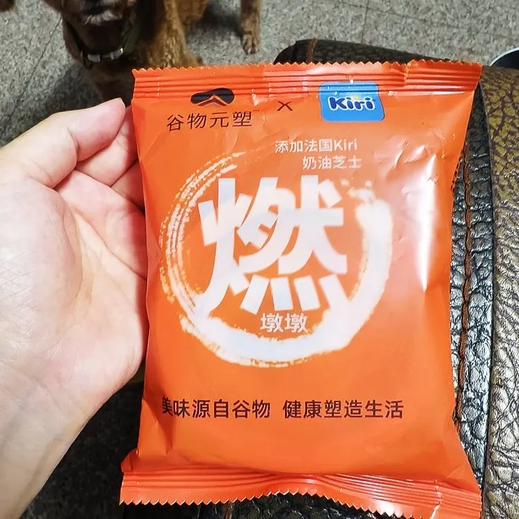 GWYS/谷物元塑手工kiri乳酪燃墩墩黑巧芝麻夹心纯可可脂代餐零食