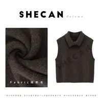 SHECAN【禄至】复古港风时尚翻领100绵羊毛极简风套头马甲5QC264