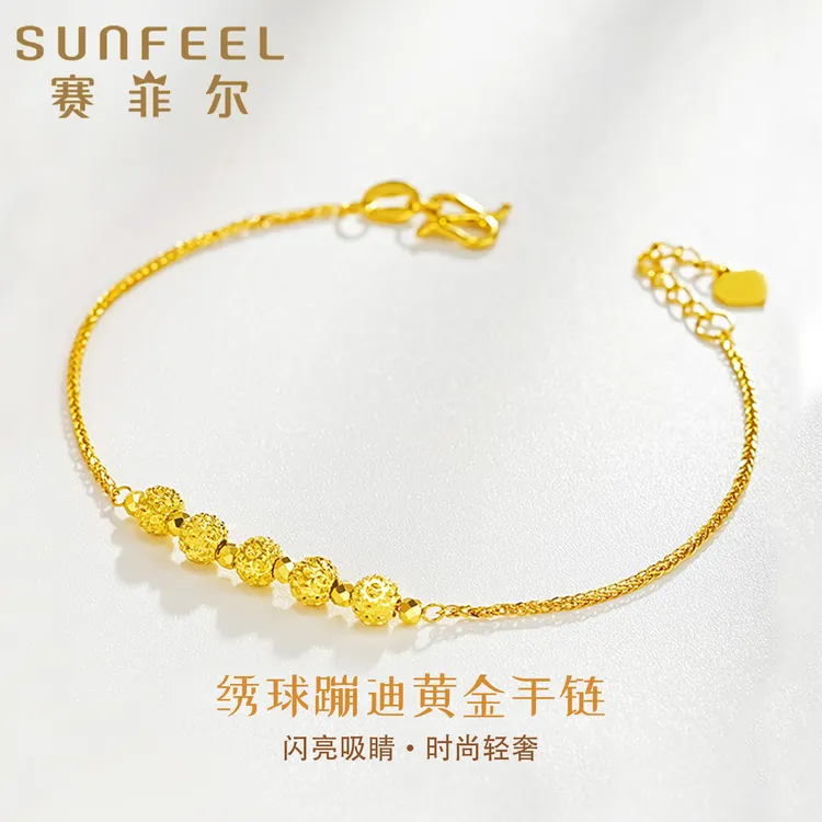 赛菲尔5G精品足金999绣球蹦迪黄金手链宫廷黄金送礼5GSS0240009